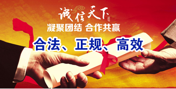 荣昌讨账公司